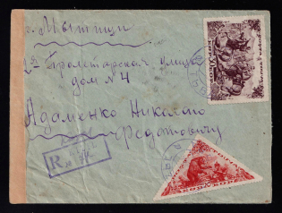 1944 (1 Aug) Tannu Tuva Registered Censored cover from Kizil to Mytishchi, franked with rare 1941 20k and 30k, with censor handstamp #03767, and postman notice 'Not at home 18. 8. 44.' on the back, very scarce