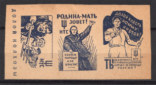 1950s Russia NTS Frankfurt West Germany Anti-Communist Anti-Soviet Propaganda