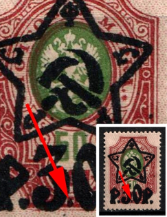 1922 30r on 50k RSFSR, Russia (Zv. 82, Dot between '3' and '0', Lithography)