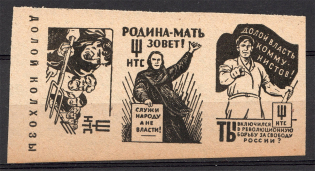 1950s Russia NTS Frankfurt West Germany Anti-Communist Anti-Soviet Propaganda