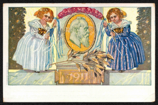 1911 5pf Kingdom of Bavaria, Postcard