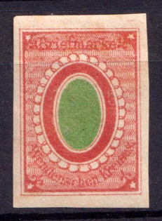 1880 2k Wenden, Livonia, Russian Empire, Russia (Kr. 5 ND, Sc. L4b, Rose Frame around Central Oval, Official Reprint, CV $30)