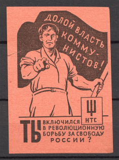 1950s Russia NTS West Frankfurt Germany Anti-Communist Anti-Soviet Propaganda