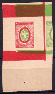 1864 2k Wenden, Livonia, Russian Empire, Russia (Kr. 6, Sc. L5, Proof)