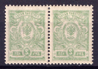 1908-23 2k Russian Empire, Pair (Zv. 82o, Full Offset Abklyach, CV $80, MNH)