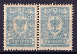 1908-23 10k Russian Empire, Pair (Zv. 87o, Full Offset Abklyach, CV $60, MNH)