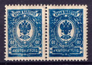 1908-23 10k Russian Empire, Pair (Zv. 87o, Full Offset Abklyach, CV $60, MNH)
