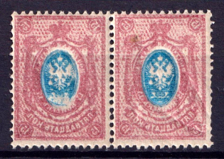 1908-23 15k Russian Empire, Pair (Full Offset Abklyach of Center and Frame, Rare, MNH)