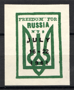 1961 Russia NTS New York Anti-Soviet Protest Label Trident Propaganda
