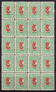 1875 2k Wenden, Livonia, Russian Empire, Russia, Block of Twenty (Kr. 10, Sc. L8, CV $400)