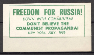 1959 NTS New York Anti-Soviet Anti-Communist Protest Label Propaganda (MNH)
