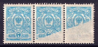1908-23 7k Russian Empire, Strip (Zv. 86o, Partial Offset Abklyach, CV $380, MNH)