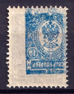 1908-23 10k Russian Empire (Zv. 87o, Mirrored Offset Abklyach on back side, CV $30, MNH)