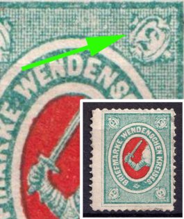 1875 2k Wenden, Livonia, Russian Empire, Russia (Kr. 10k1, Sc. L8a, Inverted '3' instead '2', Blue Green, Signed, CV $150)