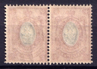 1908-23 15k Russian Empire, Pair (Zv. 89oa, Offset Abklyach of Frame, CV $90, MNH)