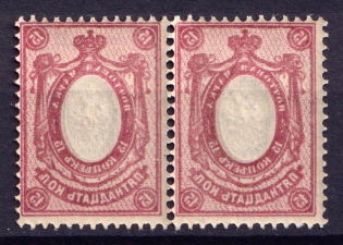 1908-23 15k Russian Empire, Pair (Zv. 89oa, Offset Abklyach of Frame, CV $90, MNH)
