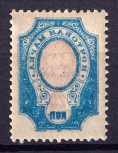 1908-23 20k Russian Empire (Zv. 90oa, Offset Abklyach of Frame, CV $30, MNH)