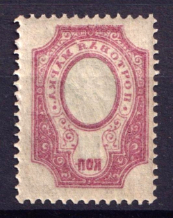 1908-23 50k Russian Empire (Zv. 93oa, Offset Abklyach of Frame, CV $30, MNH)