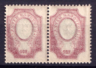 1908-23 50k Russian Empire, Pair (Zv. 93oa, Offset Abklyach of Frame, CV $60, MNH)