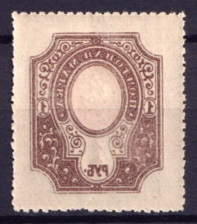 1908-23 1r Russian Empire (Zv. 95oa, Offset Abklyach of Frame, CV $50, MNH)
