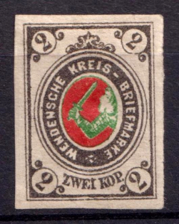 1880 2k Wenden, Livonia, Russian Empire, Russia (Kr. 12, Sc. L10a, Imperforated, Rare)