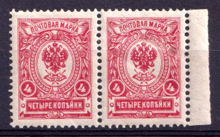 1908-23 4k Russian Empire, Pair (Double Varnish Lines)