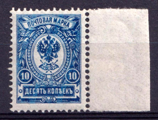 1908-23 10k Russian Empire (Margin, Double Varnish Lines, MNH)