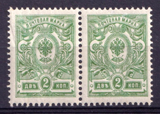 1908-23 2k Russian Empire, Pair (Varnish Lines on gum side, MNH)