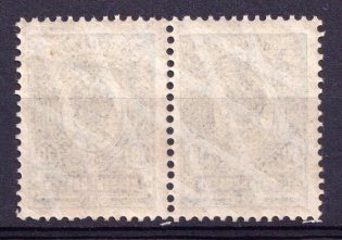 1908-23 10k Russian Empire, Pair (Varnish Lines Rotated on gum side, MNH)