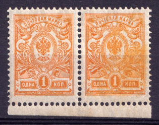 1908-23 1k Russian Empire, Pair (No Varnish Lines, MNH)