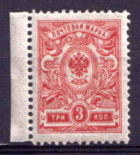 1908-23 3k Russian Empire (No Varnish Lines)