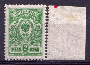 1908-23 2k Russian Empire (Margin, No Varnish Lines)