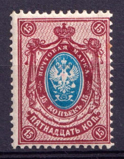 1908-23 15k Russian Empire (No Varnish Lines)