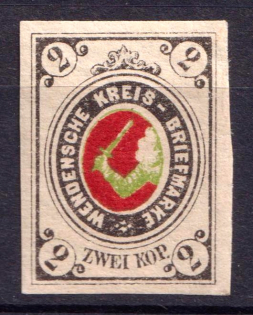 1883-94 2k Wenden, Livonia, Russian Empire, Russia (Kr. 13I, Sc. L11d, Yellowish Linen Paper, Imperforated, CV $80, MNH)