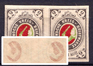 1883-94 2k Wenden, Livonia, Russian Empire, Russia, Pair (Kr. 13I, Sc. L11d, Yellowish Linen Paper, Offset, Imperforated, CV $150)