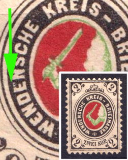 1883-94 2k Wenden, Livonia, Russian Empire, Russia (Kr. 13I, Sc. L11, Broken 'E', Yellowish Linen Paper)