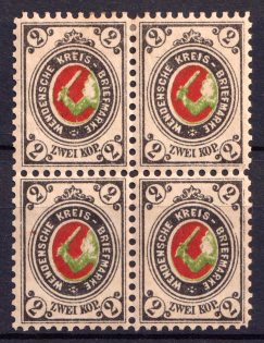 1883-94 2k Wenden, Livonia, Russian Empire, Russia, Block of Four (Kr. 13I, Sc. L11, Yellowish Linen Paper, CV $130)