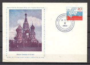 1962 Free Russia NTS Frankfurt Germany Europe Cover