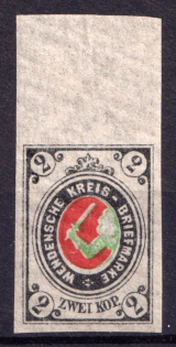 1893 2k Wenden, Livonia, Russian Empire, Russia (Kr. 13II, Sc. L11, Thin Paper, Imperforated, Margin, Signed, MNH)