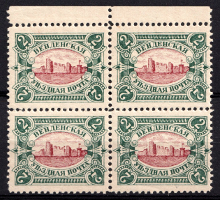 1901 2k Wenden, Livonia, Russian Empire, Russia, Block of Four (Kr. 14a, Sc. L12, Type I, II, Red Center, Margin, CV $400, MNH)