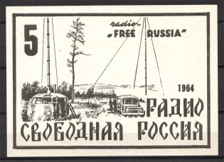1950s Russia NTS West Germany Radio Station 'Free Russia' Big Label (MNH)