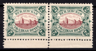 1901 2k Wenden, Livonia, Russian Empire, Russia, Pair (Kr. 14b, Sc. L12, Type I, II, Violet Center, Margin, CV $300, MNH)