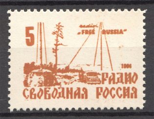 1950s Russia NTS West Germany Radio Station 'Free Russia' (Perf)
