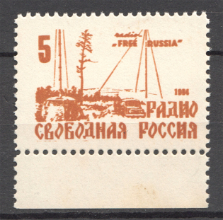 1950s Russia NTS West Germany Radio Station 'Free Russia' (Perf)