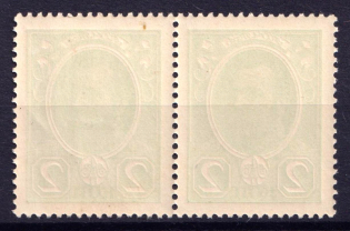 1913 2k Russian Empire, Romanovs, Pair (Full Offset Abklyach, MNH)