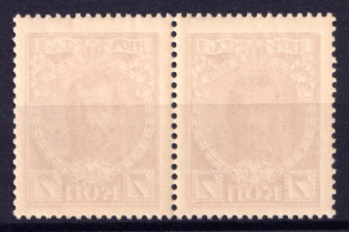 1913 7k Russian Empire, Romanovs, Pair (Full Offset Abklyach, MNH)