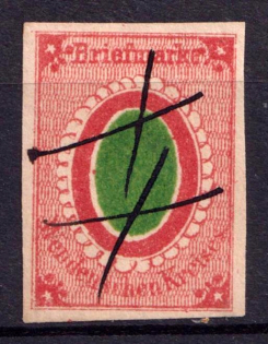 1867-68 2k Wenden, Livonia, Russian Empire, Russia (Kr. 7II, Sc. L4, Pen Cancel, CV $50)