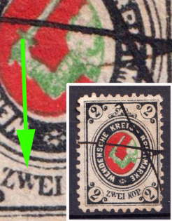 1883-94 2k Wenden, Livonia, Russian Empire, Russia (Kr. 13I, Sc. L11, Small 'W' in 'ZWEI', Yellowish Linen Paper, Pen Cancel)