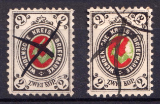 1894 2k Wenden, Livonia, Russian Empire, Russia (Kr. 13III, Sc. L11, Ordinary Paper, Canceled, CV $40)