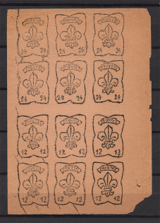 1946 Scouts Displaced Persons Camp Monchehof Sheet (UNIQUE, ONLY 344 Issued, MNH)